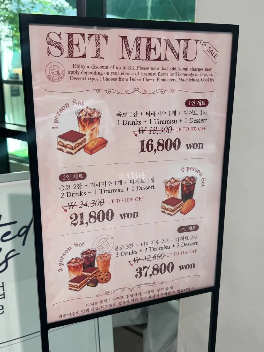 Choco Salty financier and drink order