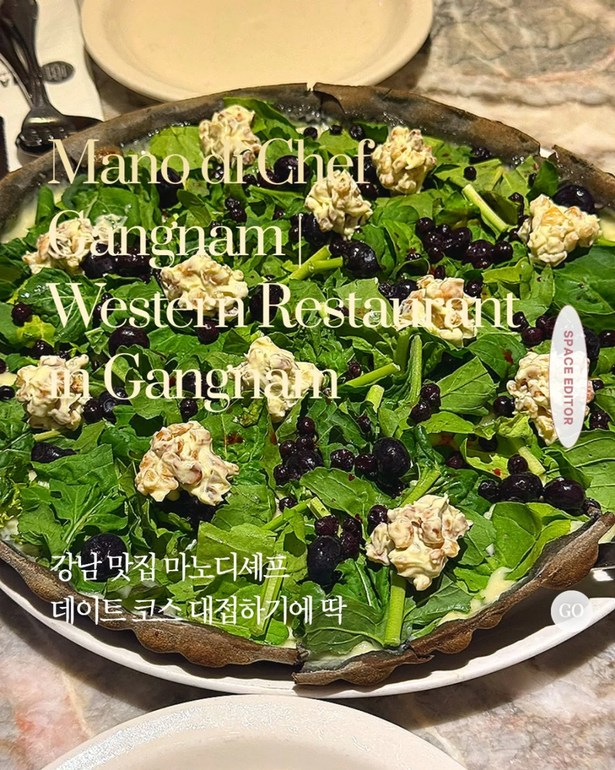 Atmosphere of a visit to an Italian restaurant in Gangnam