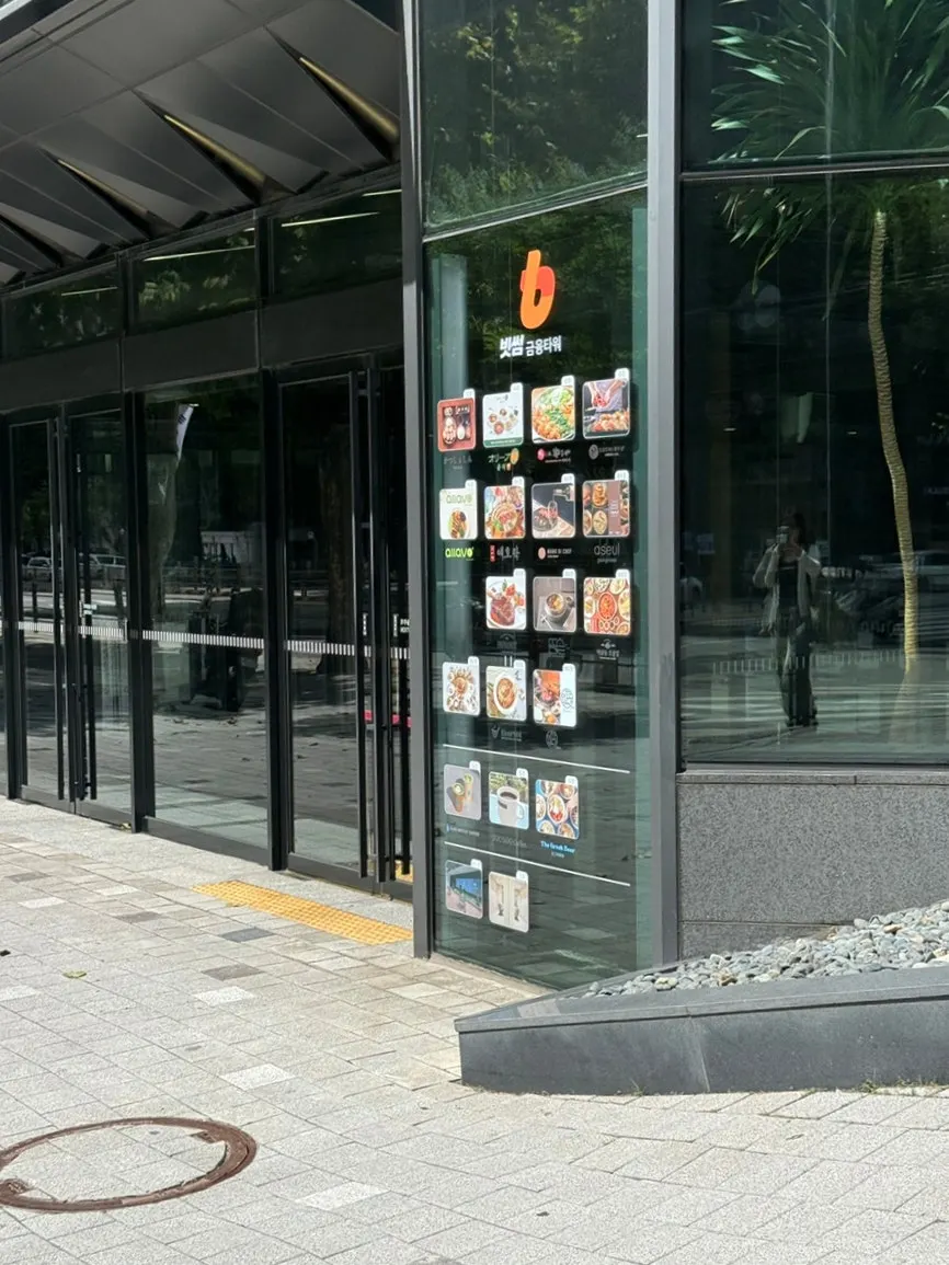 Exterior of Mano di Chef Gangnam