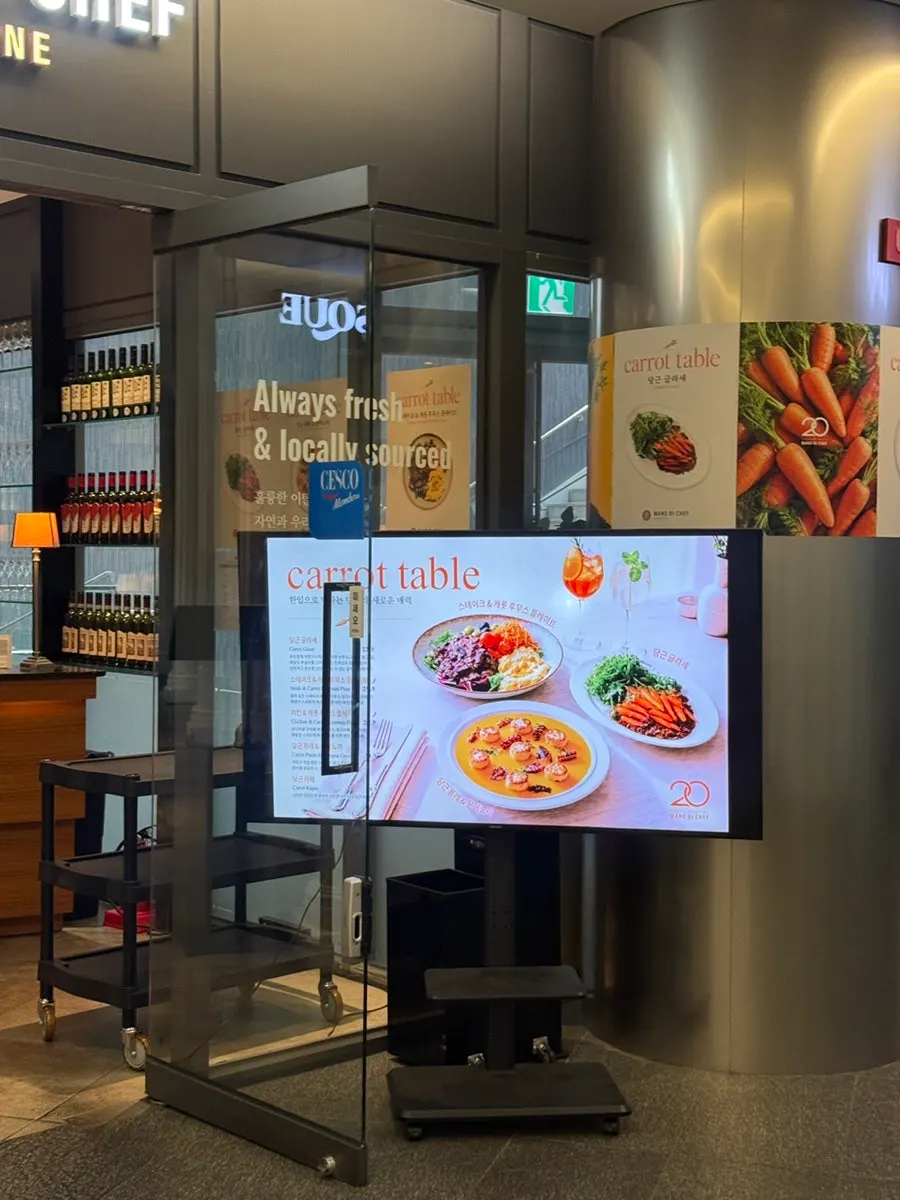 Mano di Chef entrance on basement level 1
