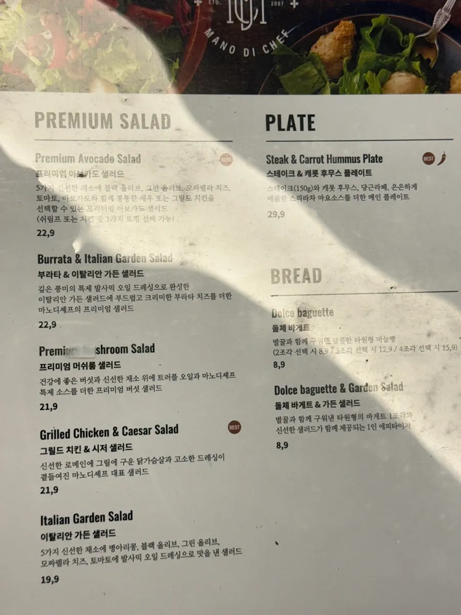 Mano di Chef menu prices