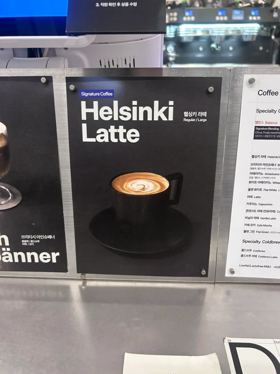 Mini Male Coffee Roaster menu introduction
