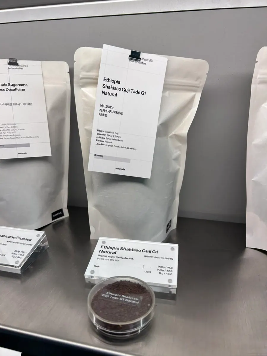 Café coffee beans and gift packages