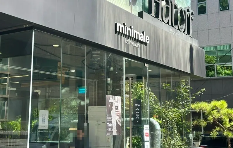 Exterior of Mini Male Coffee Roaster Yeoksam Branch