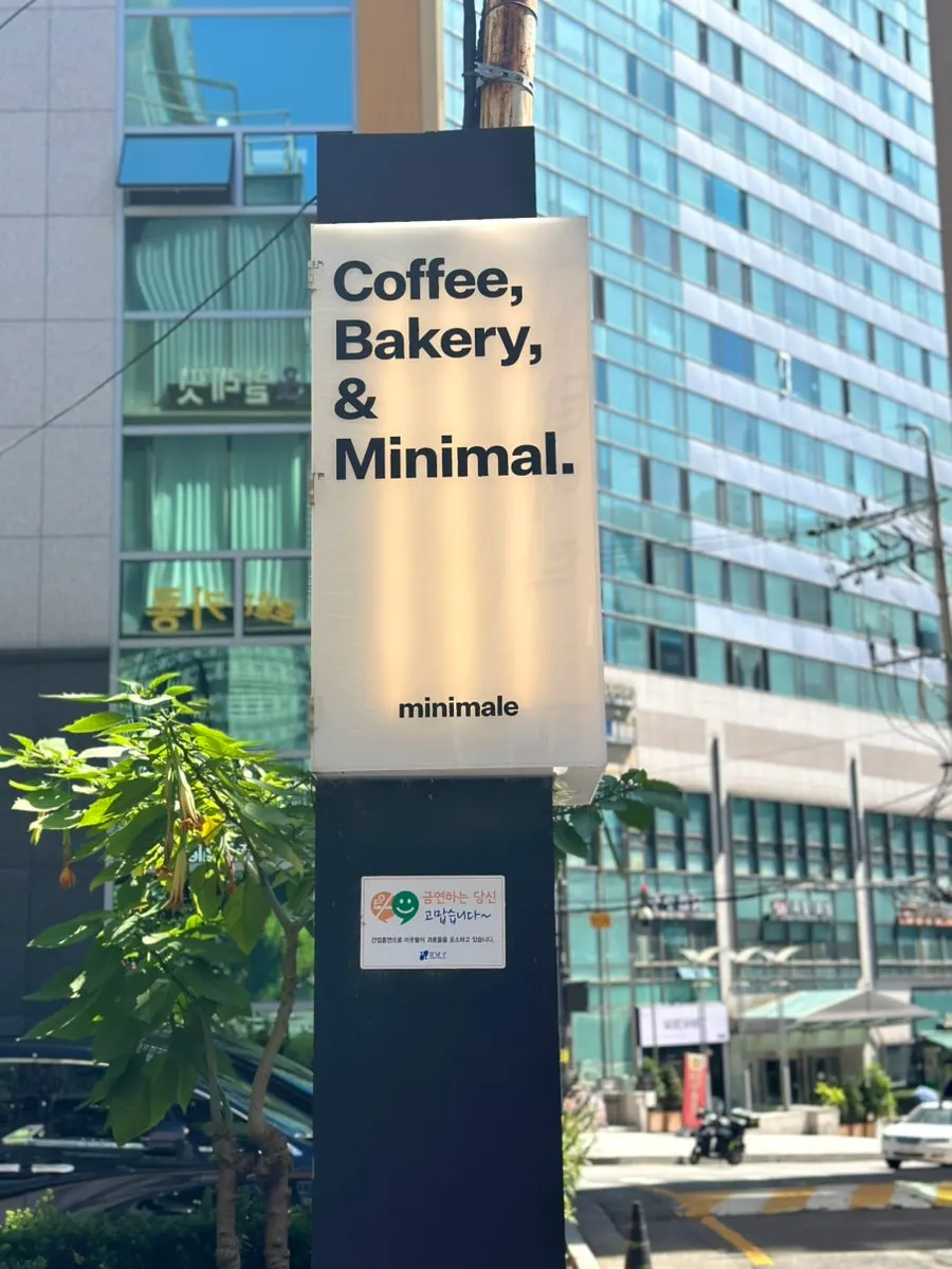 Location guide for Mini Male Coffee Roaster Yeoksam Branch