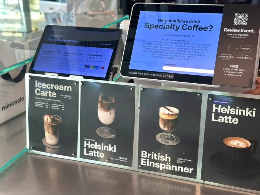 Kiosk ordering screen