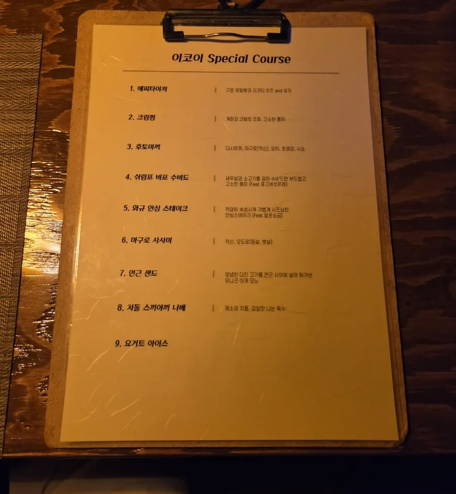 Tablet for ordering additional dishes