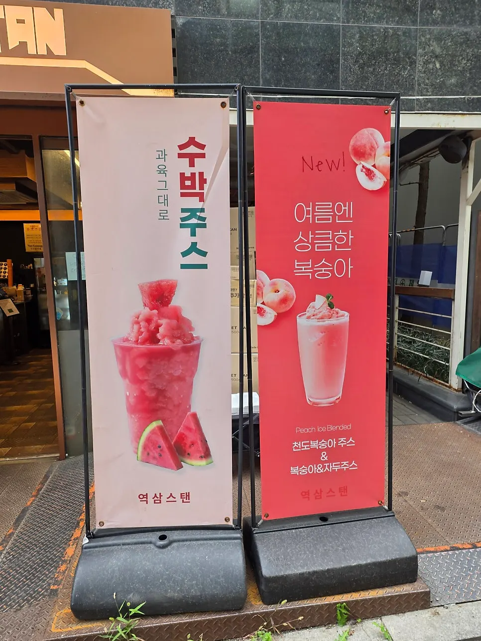 Entrance and signage at Roastery Stan Yeoksam Main