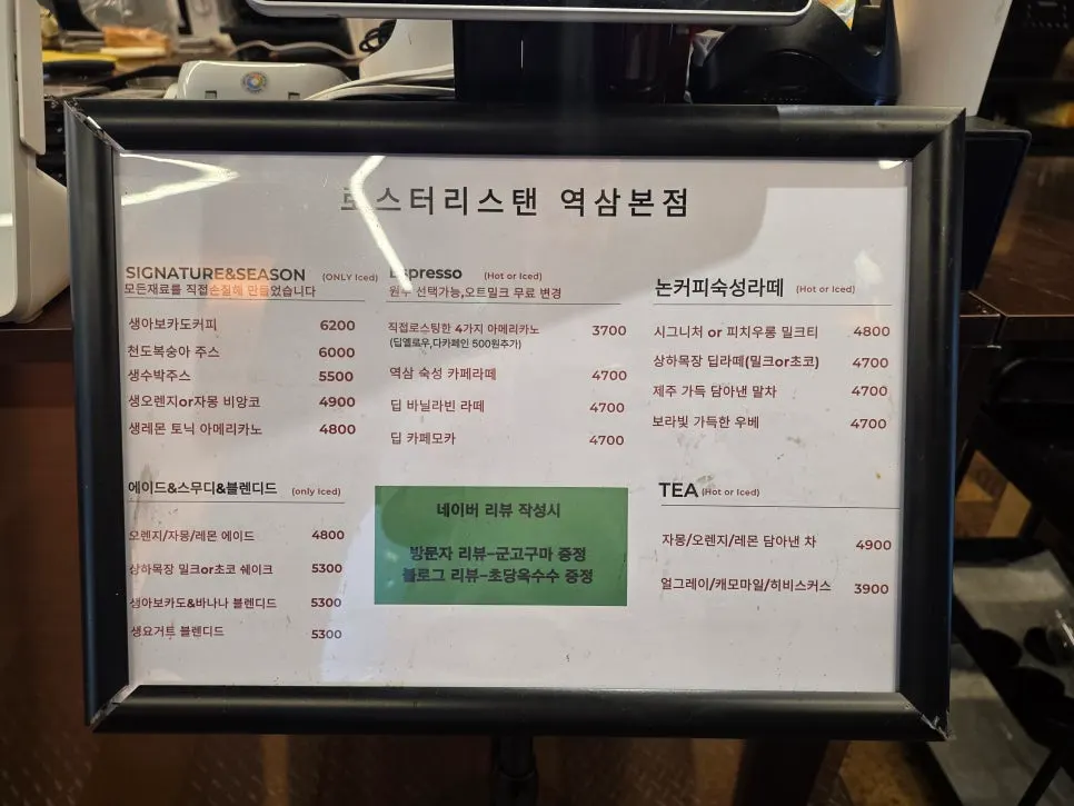 Showcase of sandwiches and fruit sando at Roastery Stan