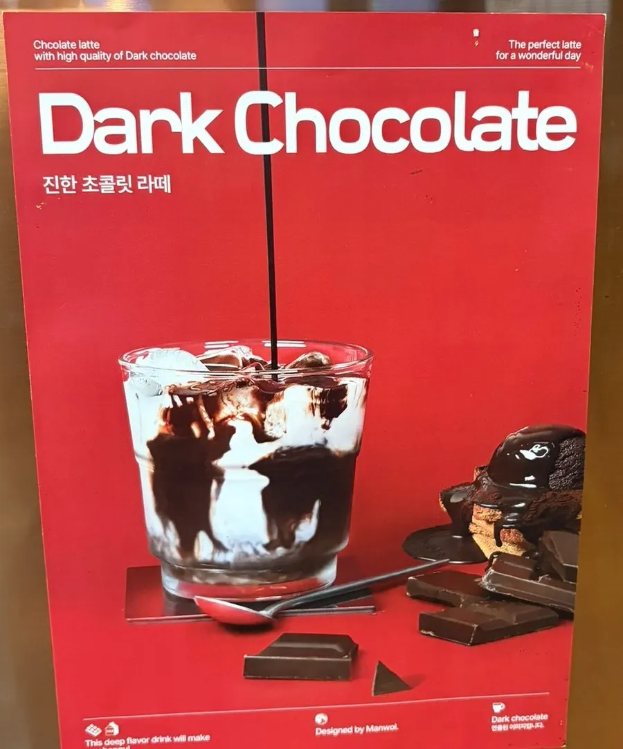 직접 로스팅한 원두 4종 안내