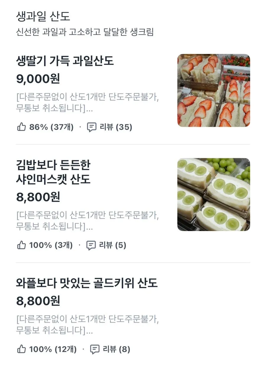 로스터리스탠 역삼본점 메뉴 안내