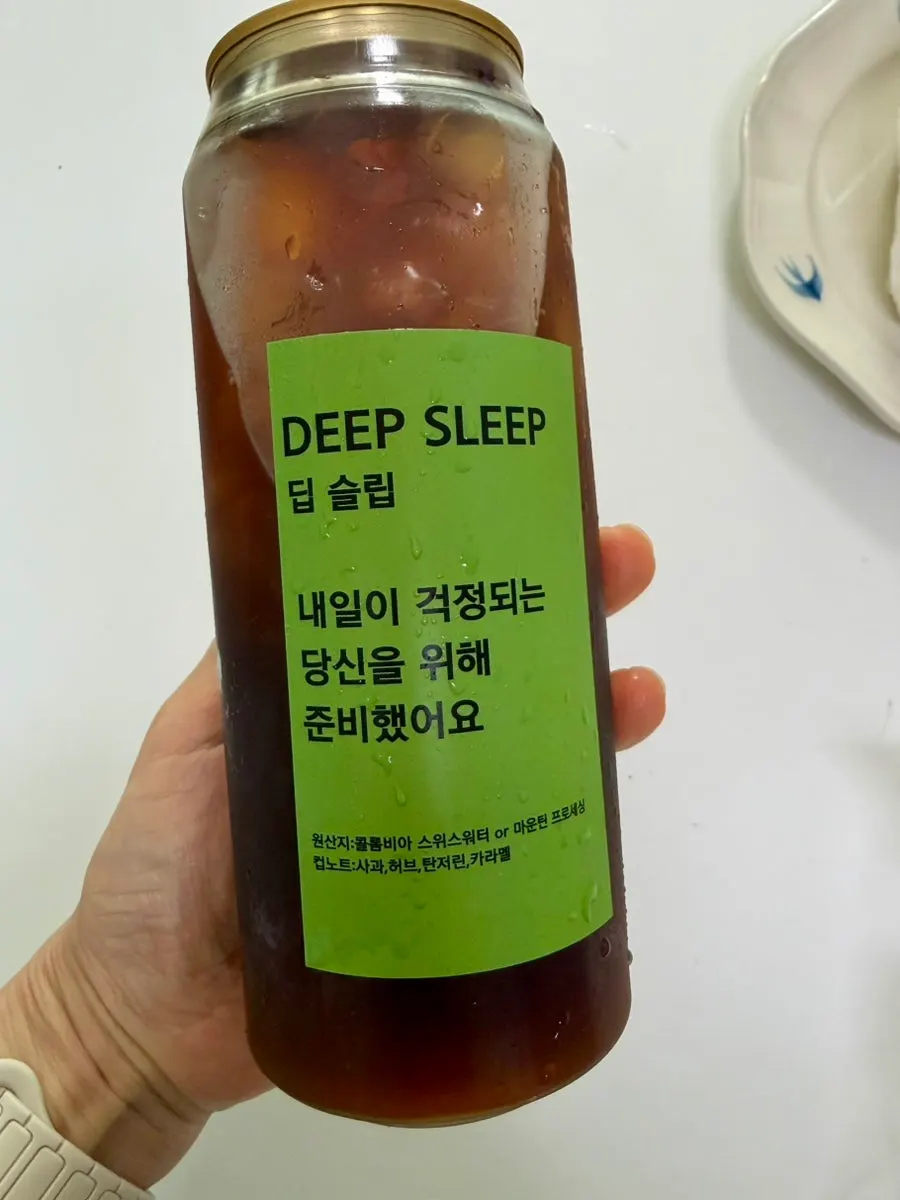 디카페인 아이스 아메리카노 테이크아웃 컵