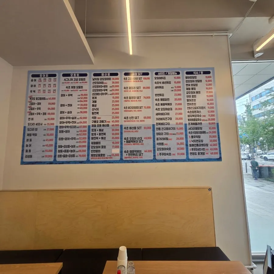 Tables inside the bright, tidy seafood restaurant