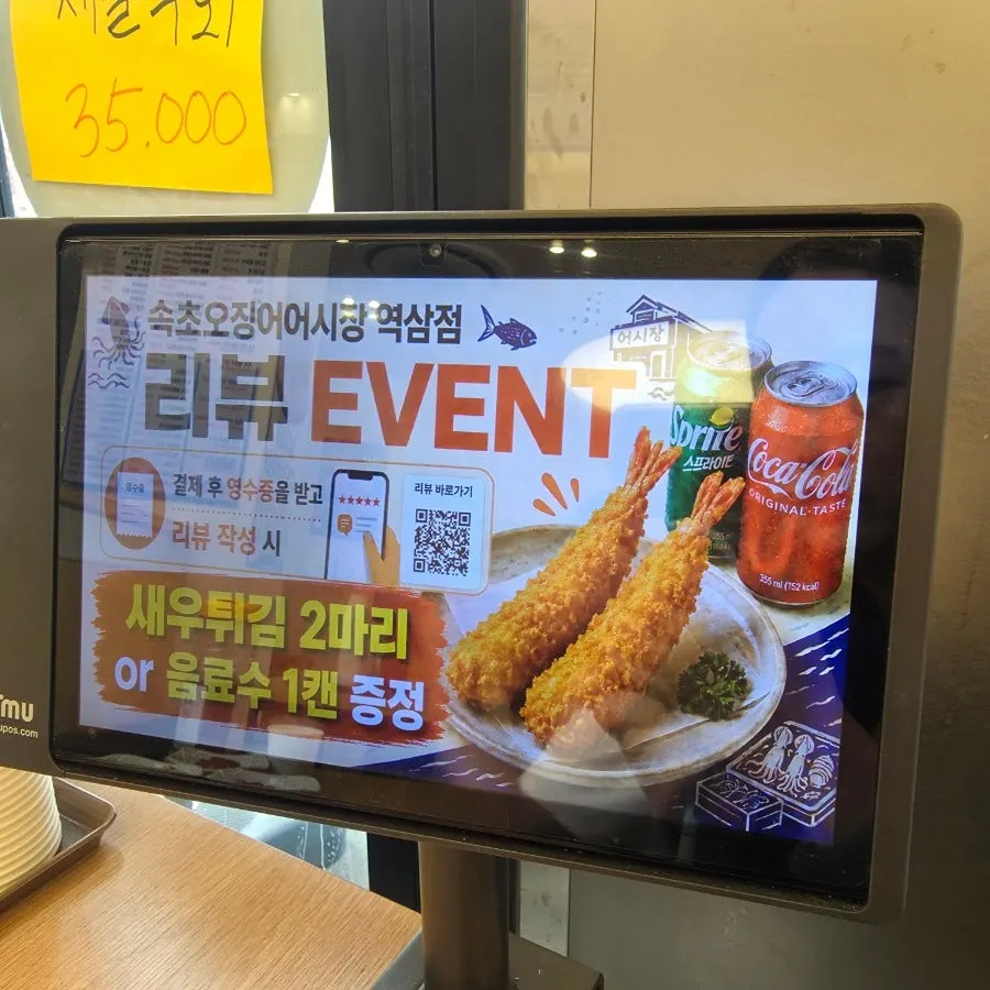 Restaurant menu posted on the wall