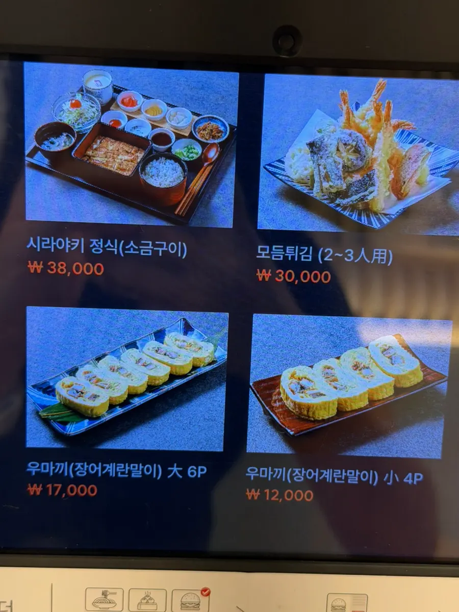 히츠마부시와 함께 나온 곁들임 반찬