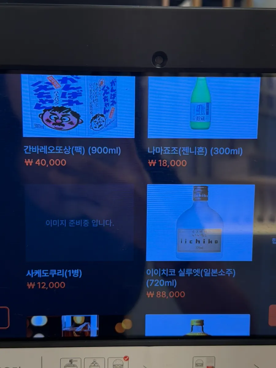 뚜껑을 연 히츠마부시 장어덮밥