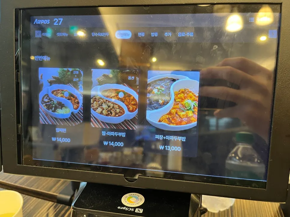 짬뽕지존 역삼점 매장 내부 전경