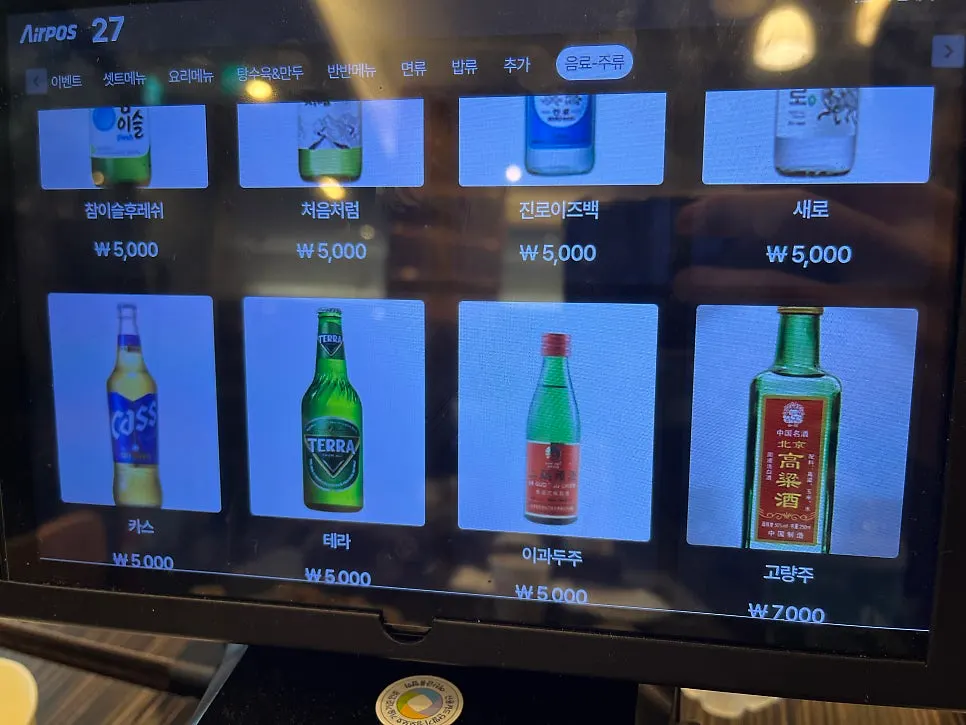 수제비 짬뽕과 찹쌀탕수육 클로즈업