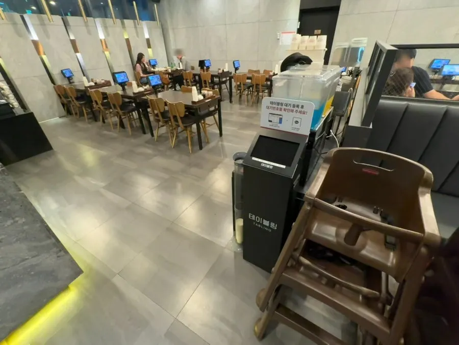 チャンポンジジョン駅三店の外観と入口の様子