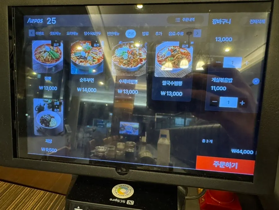 団体利用向けの個室座席