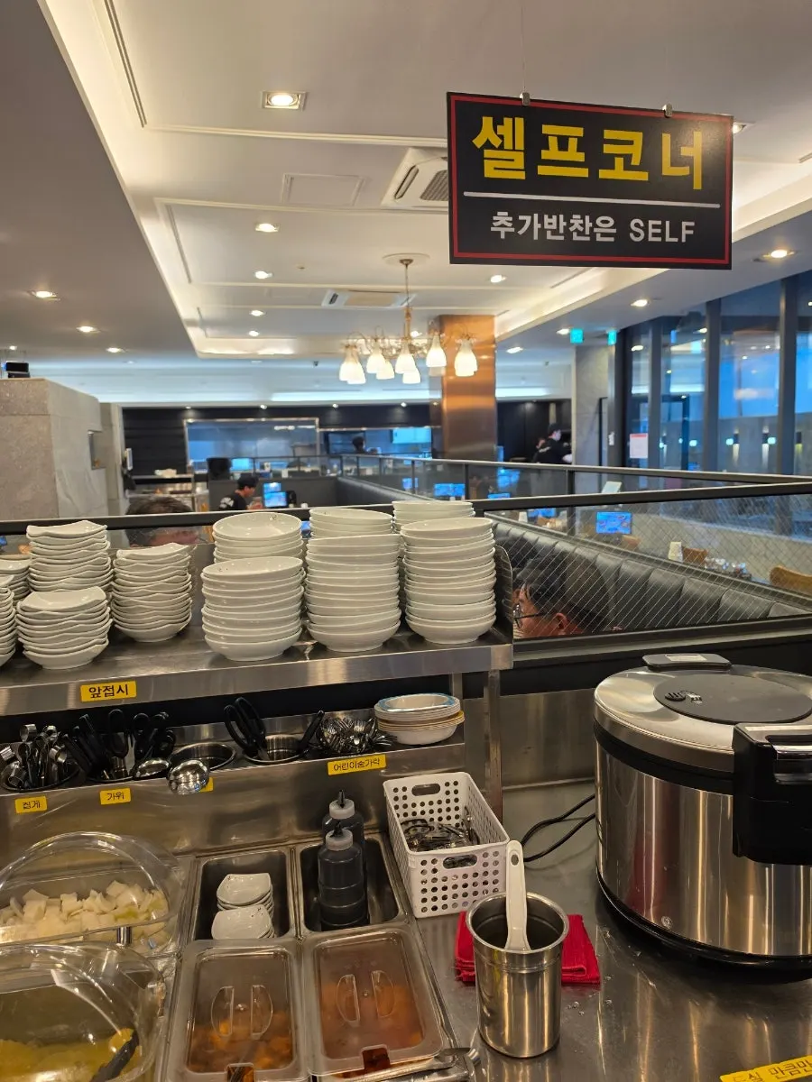 저녁 시간 식당 내부