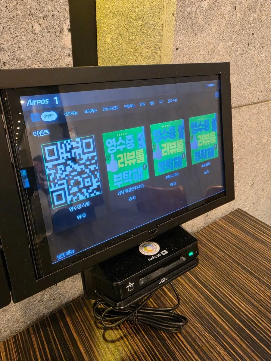 테이블 주문용 태블릿PC
