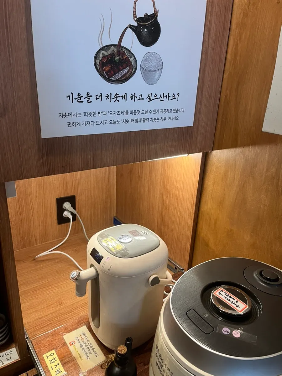 Interior atmosphere at Chisot Yeoksam Main Branch