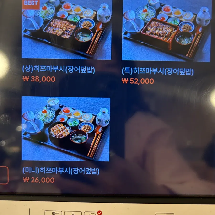 Unagiwa's eel rice bowl menu