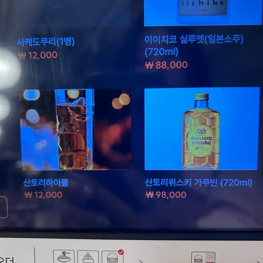 Unagiwa's free corkage notice