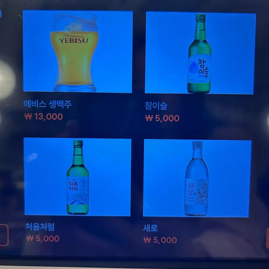 Unagiwa detailed menu page