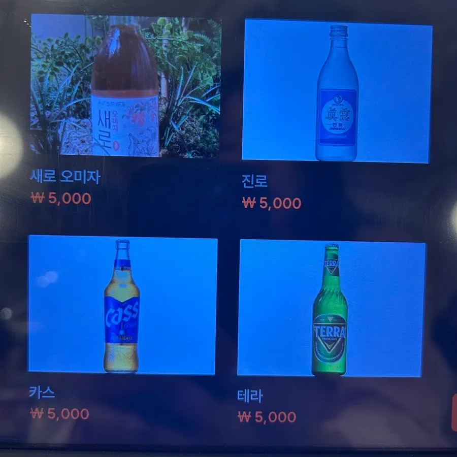 Unagiwa's Naver receipt review event notice