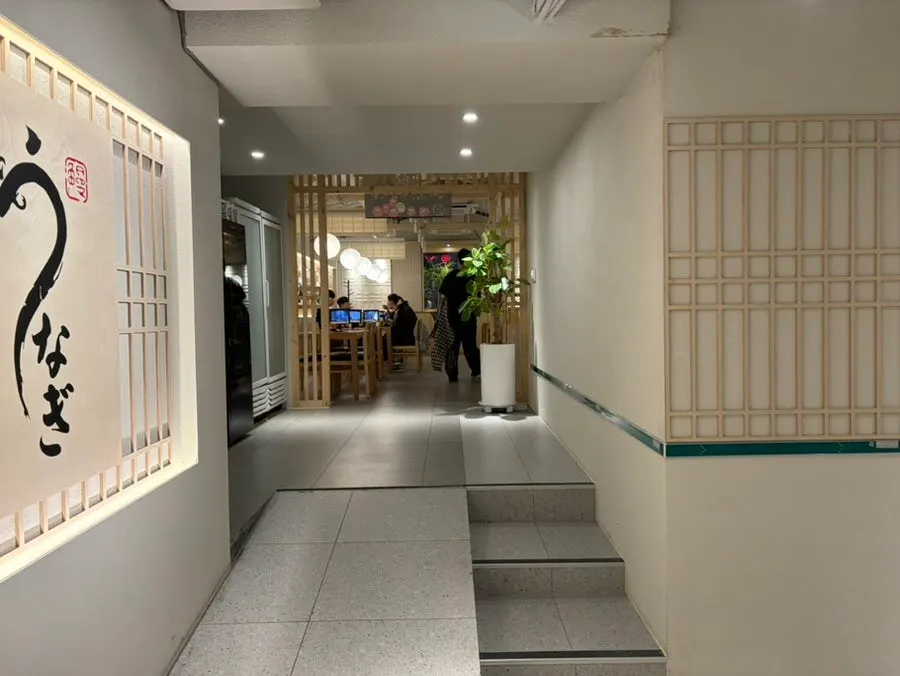Modern interior space at Unagiwa