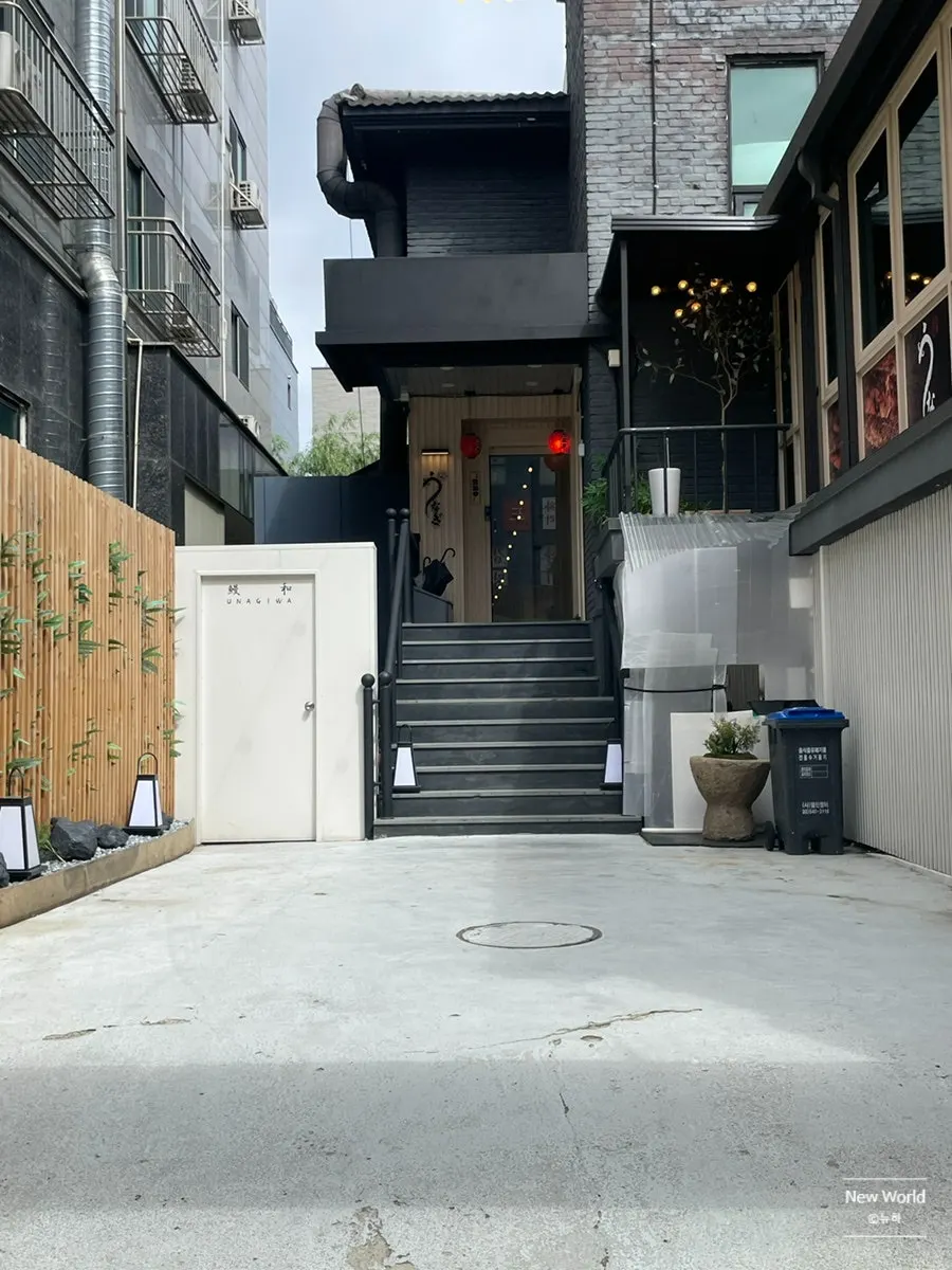 Building where Unagiwa is located