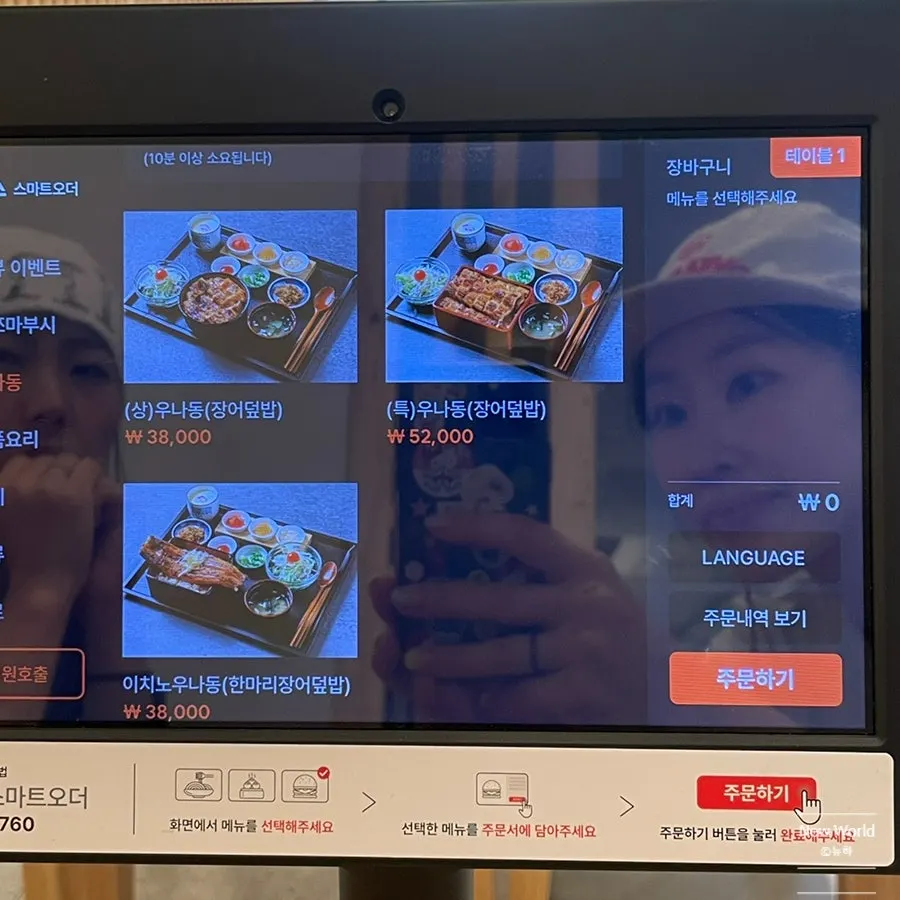 Hitsumabushi and unadon menu