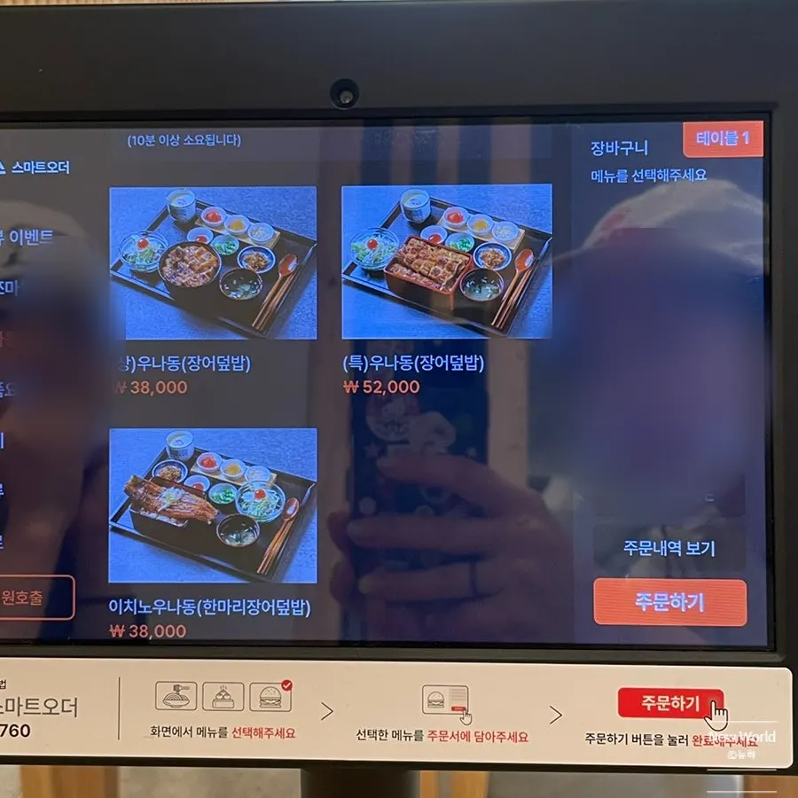Hitsumabushi and unadon menu