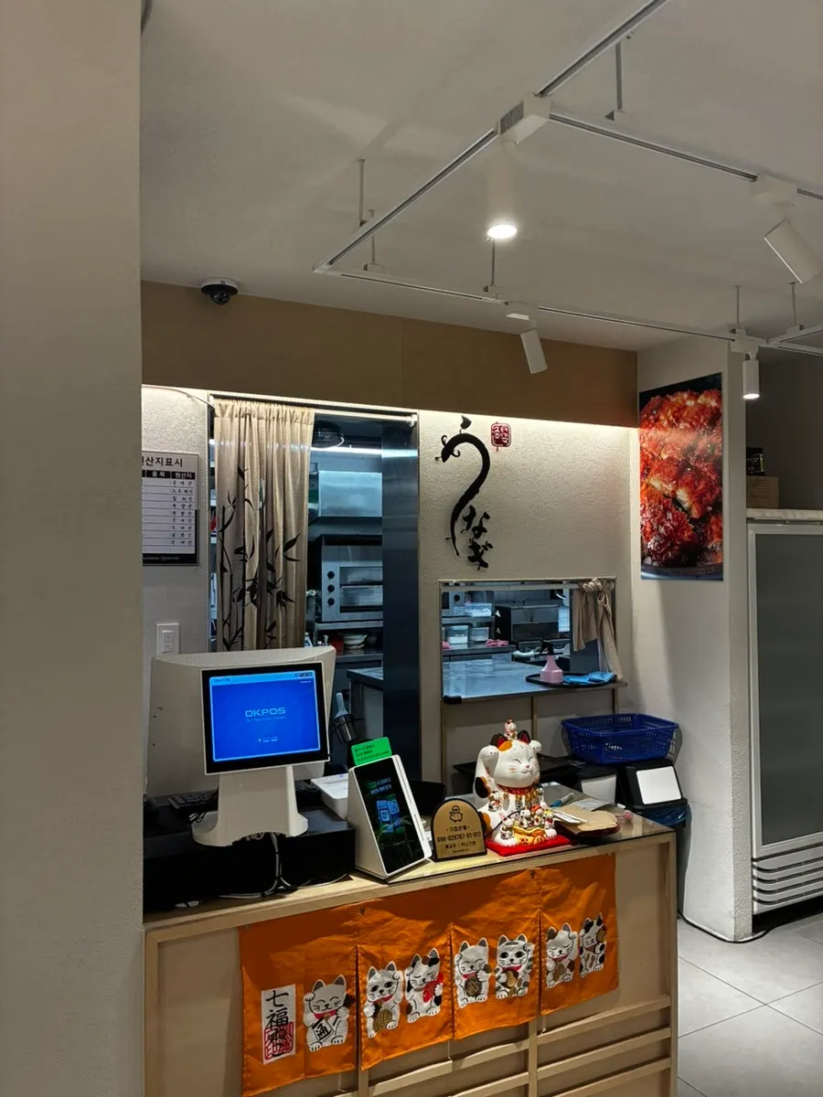 Unagiwa interior and open kitchen