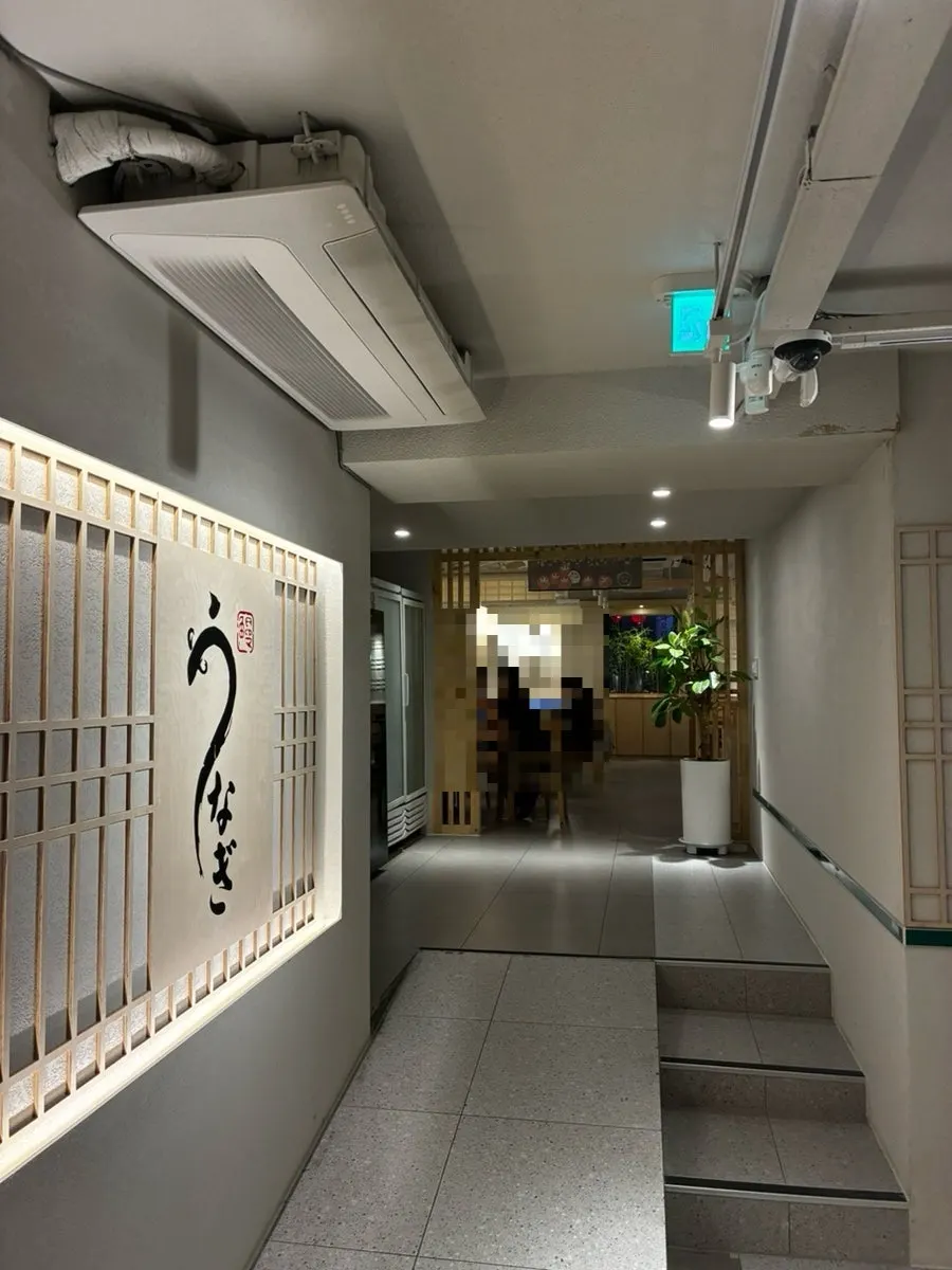 Seating area inside Unagiwa