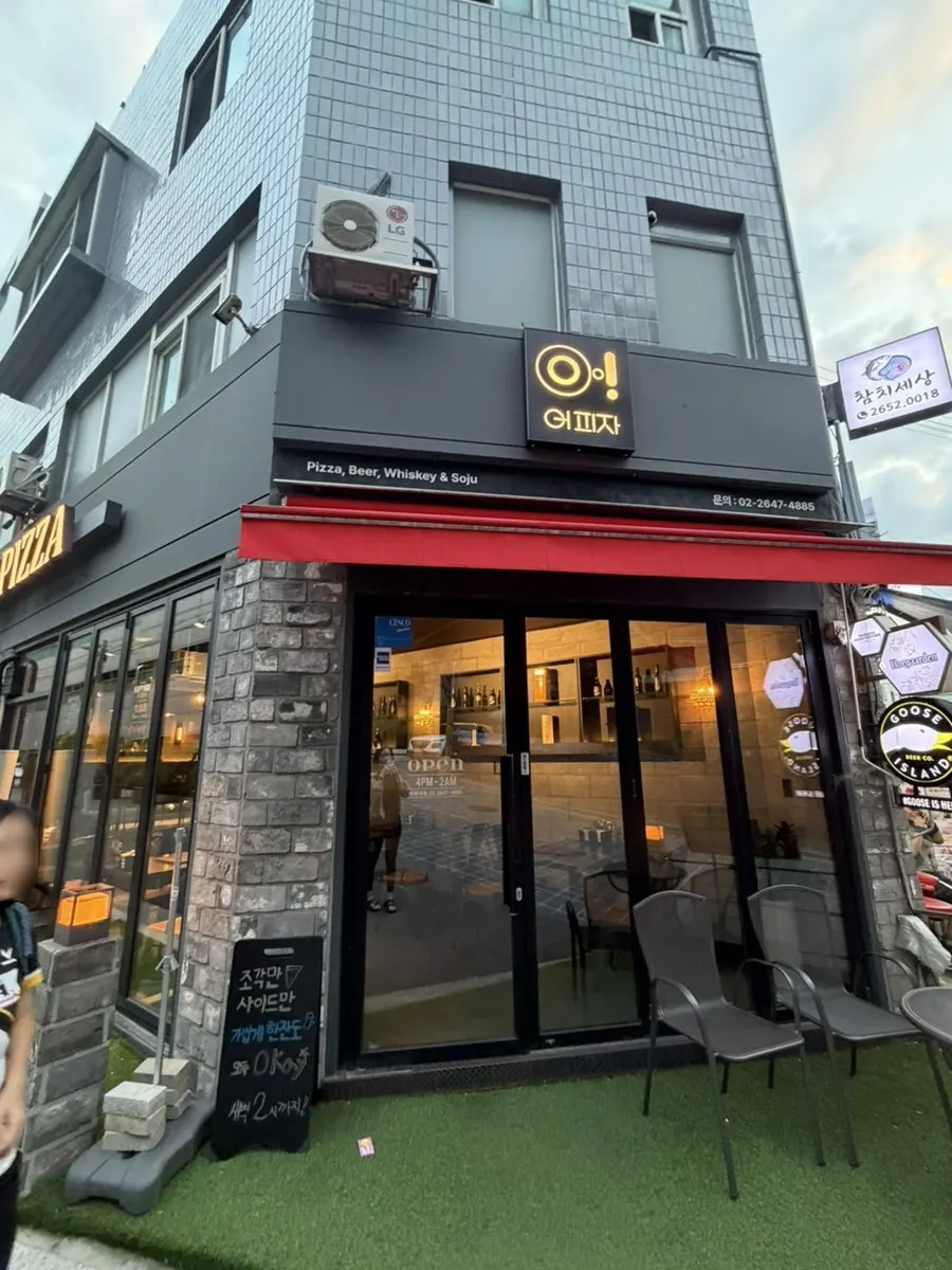 염창역 어피자 매장 내부 분위기