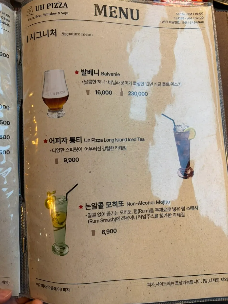 어피자 좌석 배치