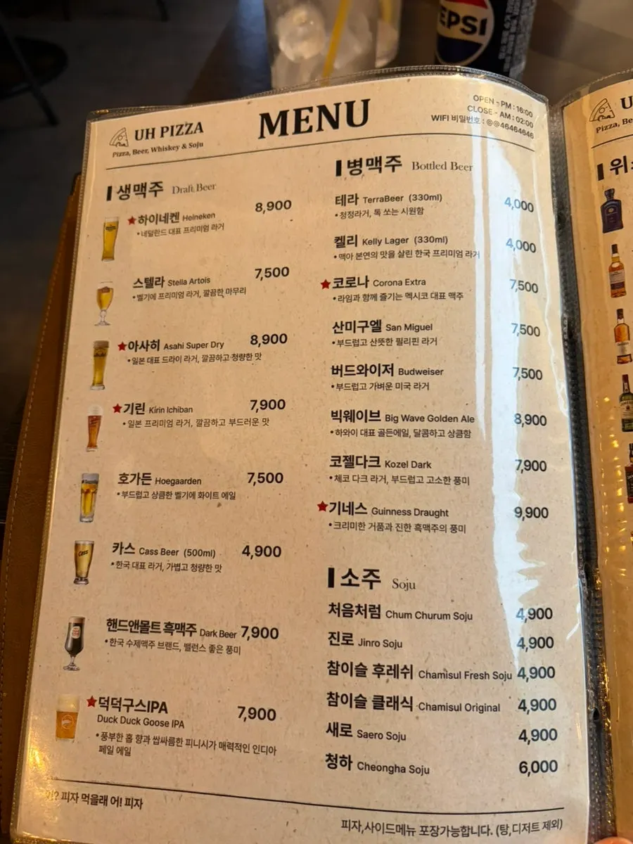 어피자 매장 조명과 분위기