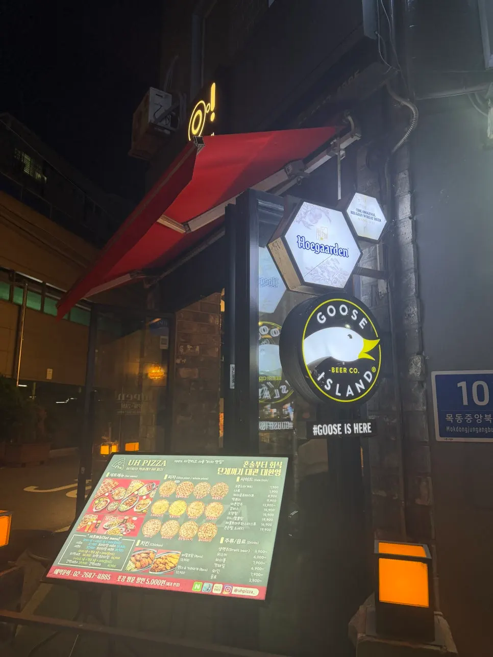 어피자 매장 외관