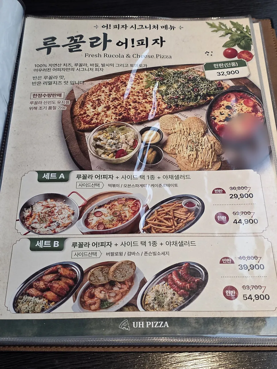 Menu board with set menus and sides