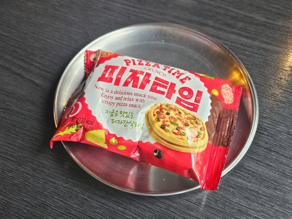 어피자 기본 안주로 나온 피자 모양 크래커