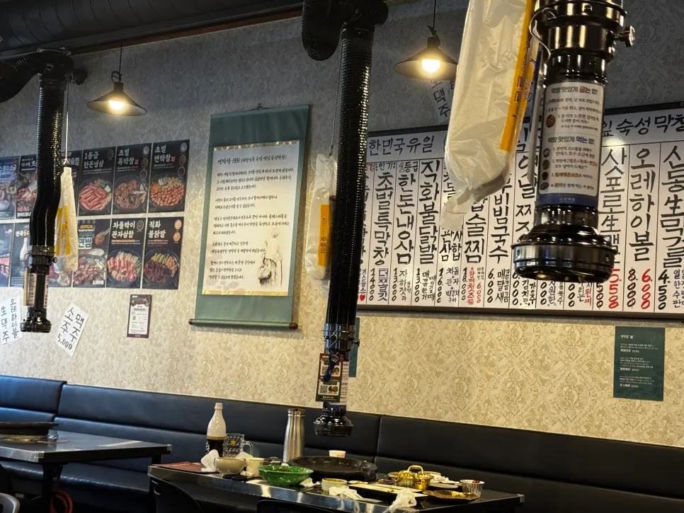 Street-tent style interior seating at Yeon Makchang Dangye Branch