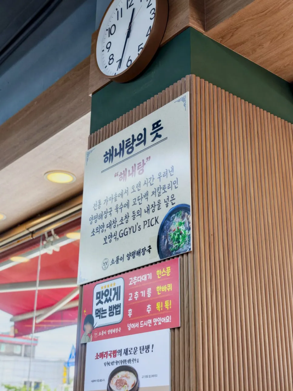 看板メニューのヘネタン一杯