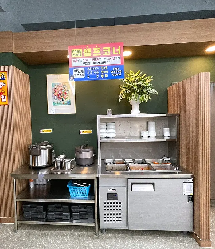 Kimchi and geotjeori at the self-serve side dish corner