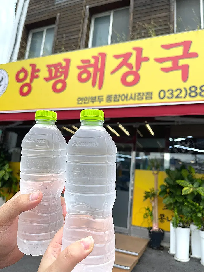 One bottle of water per person received as a service