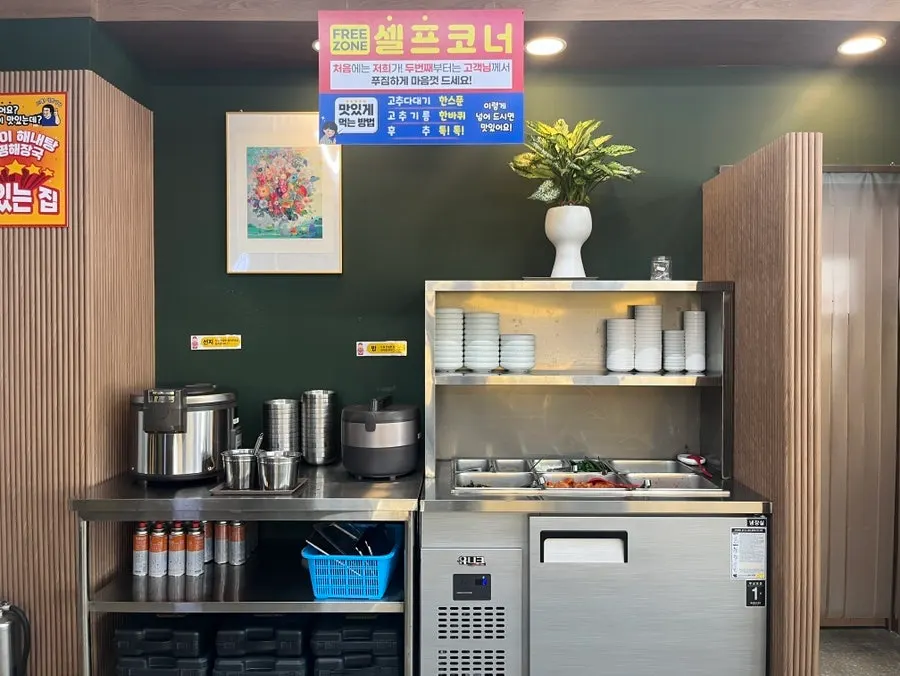 국내산으로 표시된 원산지 표시판