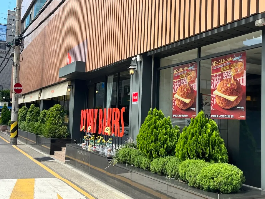 Visiting BYWAY BAKERS Yeongdeungpo Branch