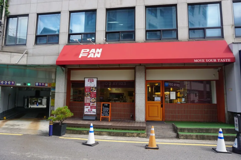 Jalan menuju Pan Fan dari Stasiun Yeongdeungpo-gu Office